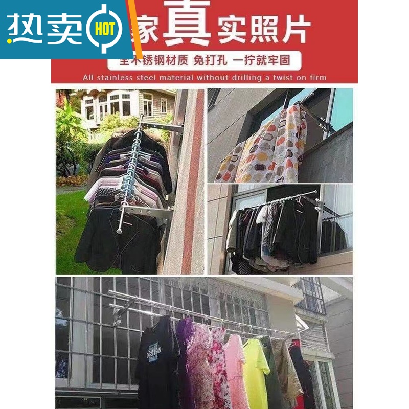 敬平窗外晒衣架窗框晒被子家用阳台栏杆晾衣架防盗网挂衣不锈钢免打孔 不锈钢40厘米2支架+单管1.68米 送防风晒衣篮高清大图