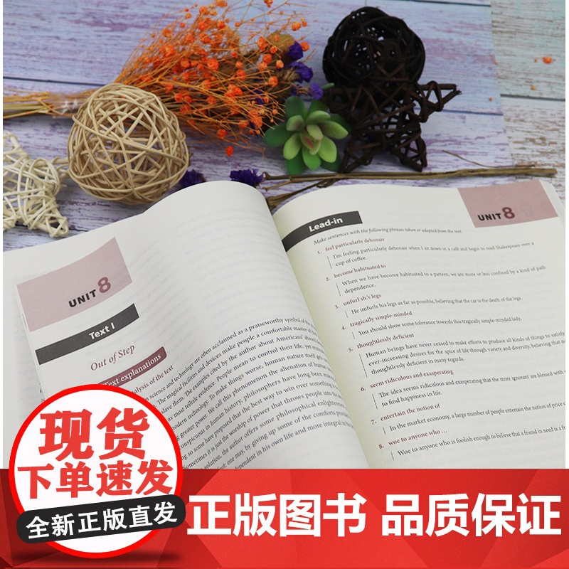 新世纪高等院校英语专业本科生教材 综合教程3教师用书 第3版 附课件及数字资源 何兆熊 史志康编 大学英语综合教程3 上高清大图