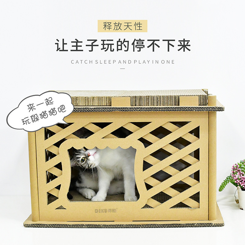 得酷(DEKU) 多用型猫屋 夏季猫用品 猫产房 瓦楞纸猫猫玩具diy猫窝 长方形带护栏 送猫薄荷