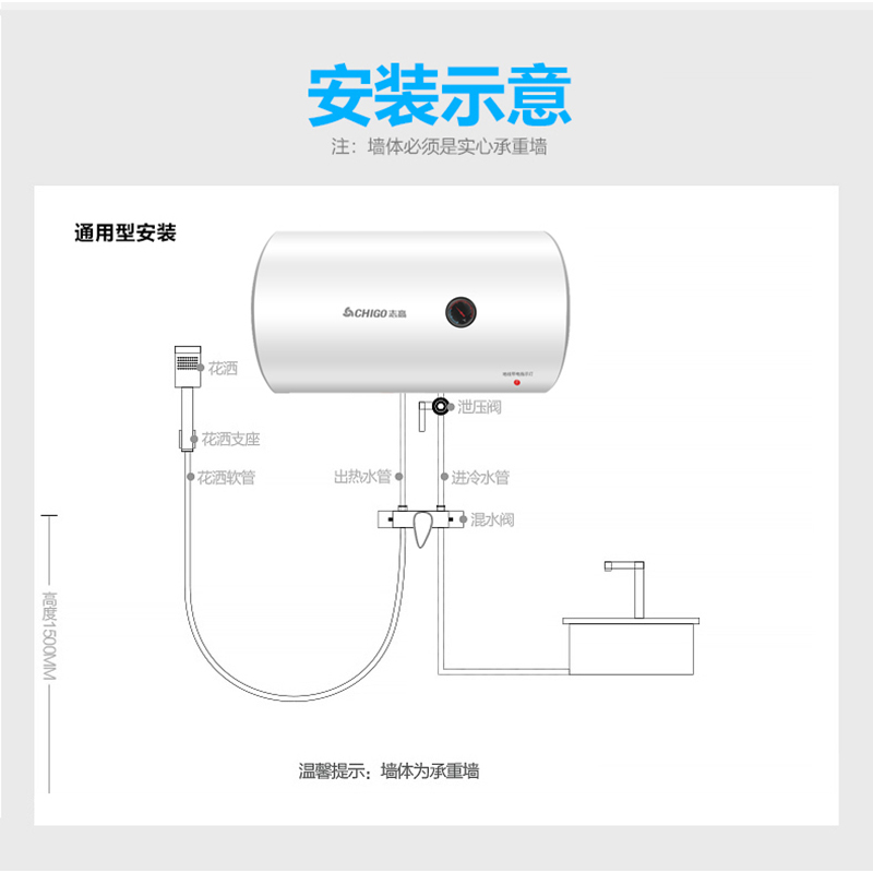 志高(CHIGO)F20WAJ-50L电热水器家用卫生间速热淋浴节能型储水式电热水器
