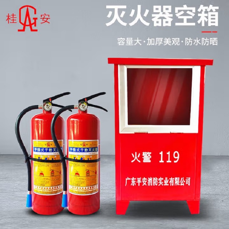 桂安(GA) 干粉灭火器箱(全铁) XMDF(箱)高清大图