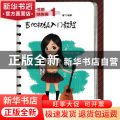 受用一生的现代吉他教程:1:吉他初级入门教程
