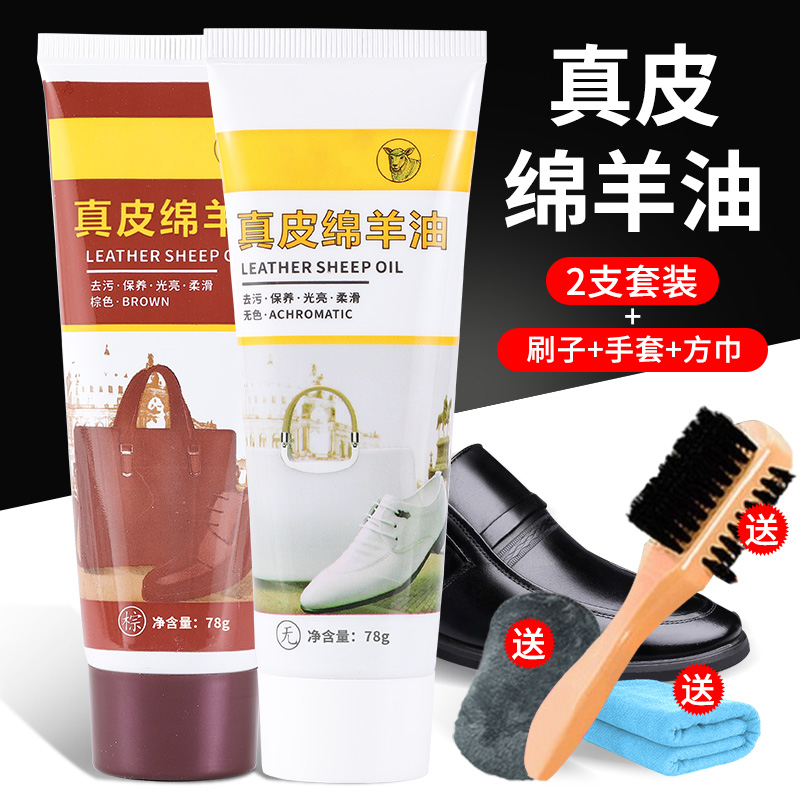 皮鞋油黑色真皮保养油高级无色通用固体皮具护理神器擦鞋工具套装 无色1支+棕色1支送工具一套