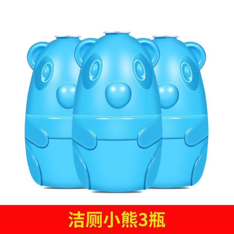 小熊洁厕宝灵马桶除臭异味神器厕所家用卫生间去除垢清洁剂|[小熊]3瓶装