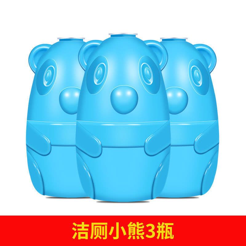 小熊洁厕宝灵马桶除臭异味神器厕所家用卫生间去除垢清洁剂|[小熊]3瓶装图片