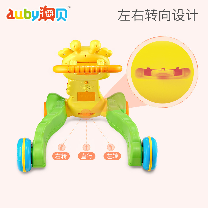 auby澳贝小象学步车婴儿学步车多功能防侧翻男宝宝女孩手推7-12月 小鹿学步车463331
