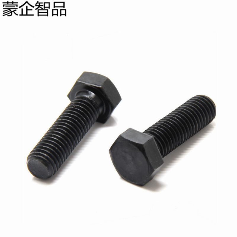 蒙企智品 六角头螺栓10×70MM 发黑 个高清大图