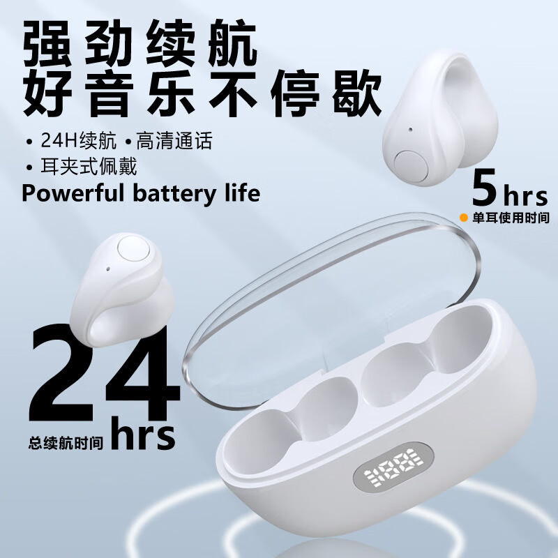 SMEBERT舒曼A8升级款 夹耳式蓝牙耳机黑色高清大图
