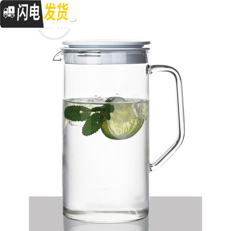 三维工匠凉水壶套装 玻璃可高温家用冷水壶耐热防爆凉白开水杯凉水杯 一壶2杯[无花纹]