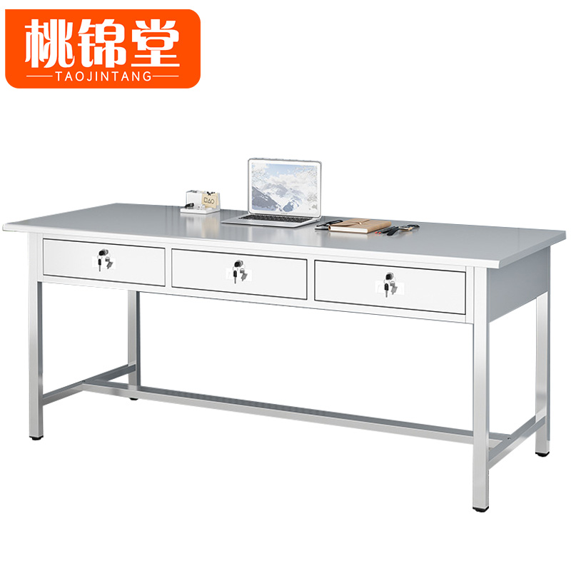 桃锦堂 工作桌高清大图