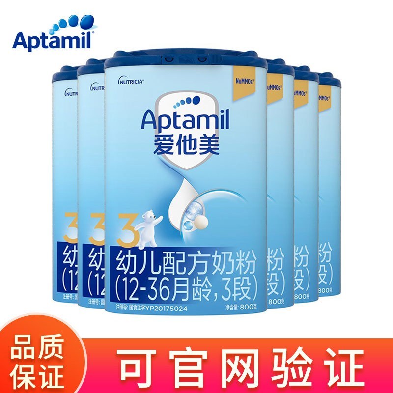 [优惠套餐]Aptamil爱他美幼儿配方奶粉经典版3段800g 12-36个月)*6罐