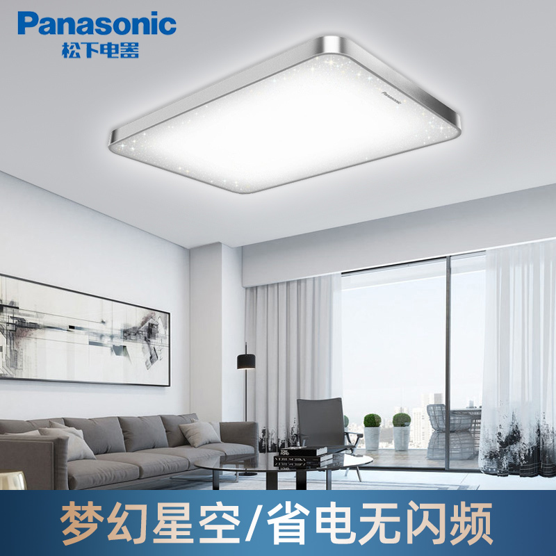 松下明畔客厅灯简约现代大气家用LED智能遥控调光调色吸顶灯具调光调色夜灯 新升级100W-HHLAZ6078A