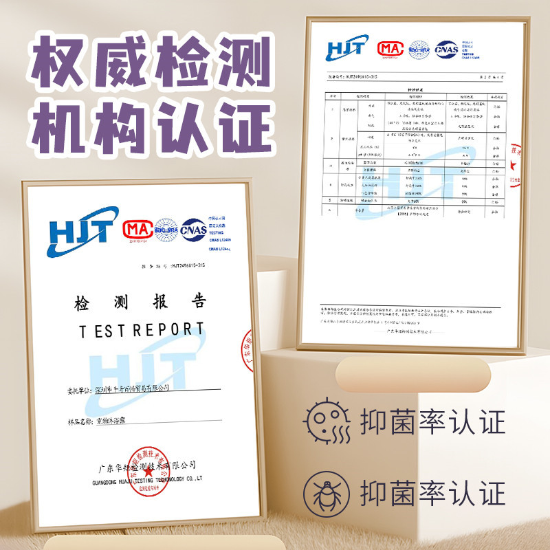 HWKW猫咪沐浴露猫咪洗澡专用抑菌除螨成幼猫通用六效合一香波液高清大图