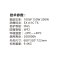荣的LED防爆道路灯 BR9615B