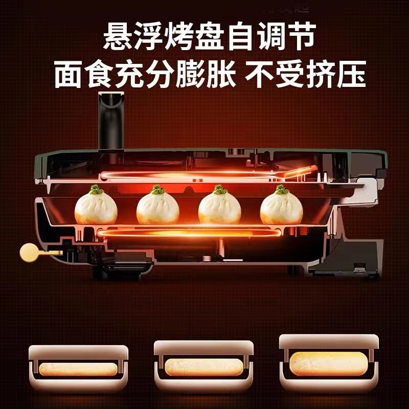 九阳JK30-GK115电饼铛家用大火力双面加热煎饼烙饼锅四档控温26mm加深烤盘早餐机高清大图