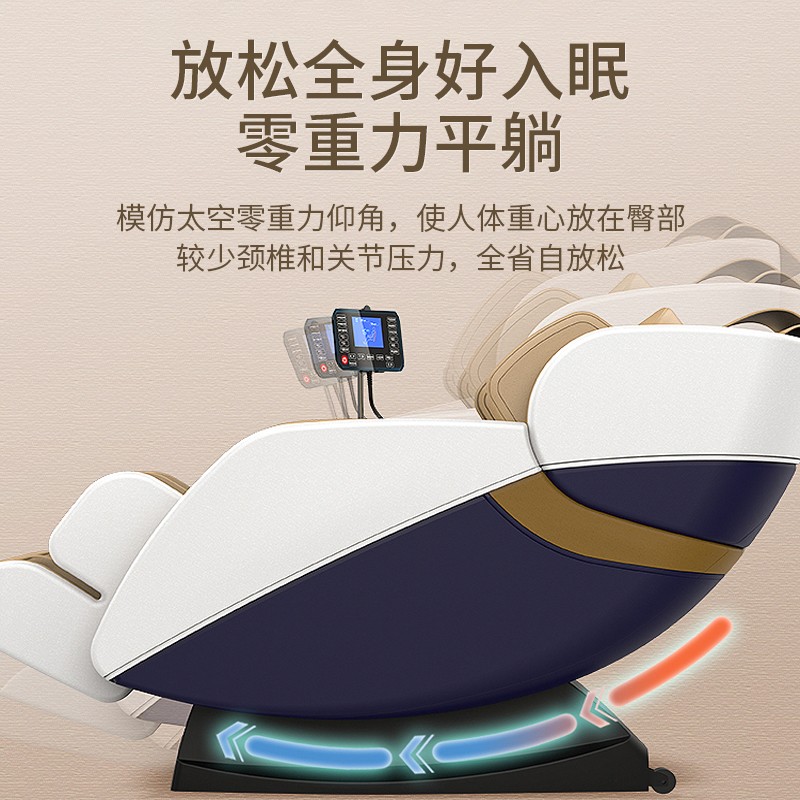 勒德威 豪华电动按摩椅家用按摩椅全自动按摩椅 AM-05高清大图