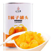 橘子罐头
