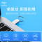 LISM 爱国者(aigo) 8GB USB2.0 U盘 办公电脑U盘 投标u盘 U268 小巧便携金属优盘