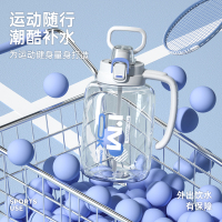 炊大皇1.95L水杯运动健身水壶大容量杯子男双饮吨吨桶tritan