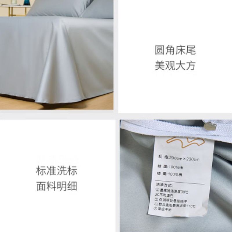 水星家纺长绒棉贡缎四件套银月星辉60支长绒棉抗菌四件套床单款200cm×230cm/套高清大图