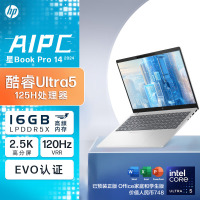 惠普HP 星Book Pro 14-ew1050TU 14英寸AI轻薄本战力本笔记本电脑(全新酷睿Ultra5-125H 16G内存 1TB固态 2.5K屏 120HZ EVO)银