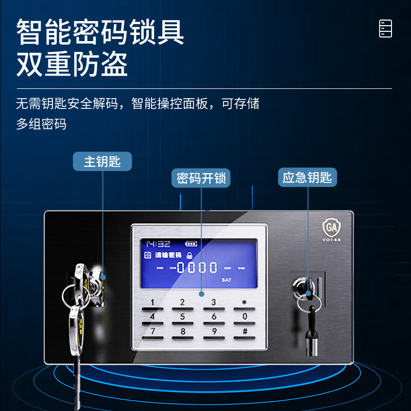 质凡 保密柜三门电子密码锁款 /ZF-BMG046/1200*420*550mm(厚度0.7mm)高清大图