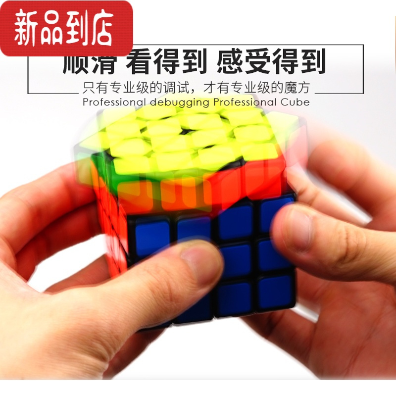 真智力启源魔方四阶4阶比赛专用顺滑磁力块益智玩具五阶魔方初学者 奇艺4阶黑色 送教程书和底座