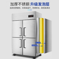 乐创 (lecon)商用四门冰柜 立式厨房髙身雪冷藏冷冻保鲜高柜 双压缩机冰箱 冷冻LC-J-SM02
