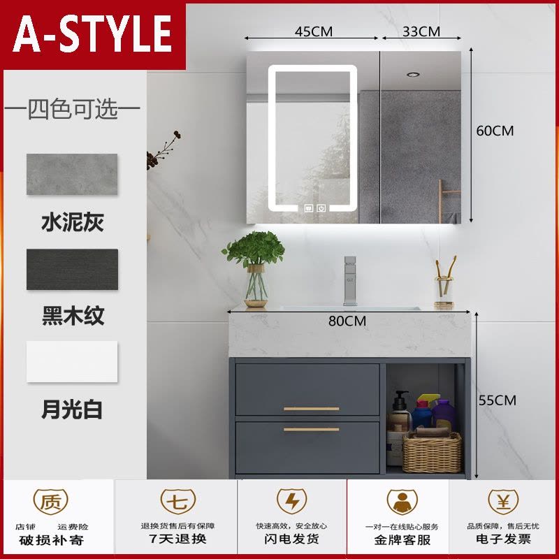 苏宁放心购北欧轻奢浴室柜组合现代简约大理石卫浴卫生间洗漱台洗手池洗脸盆A-STYLE图片
