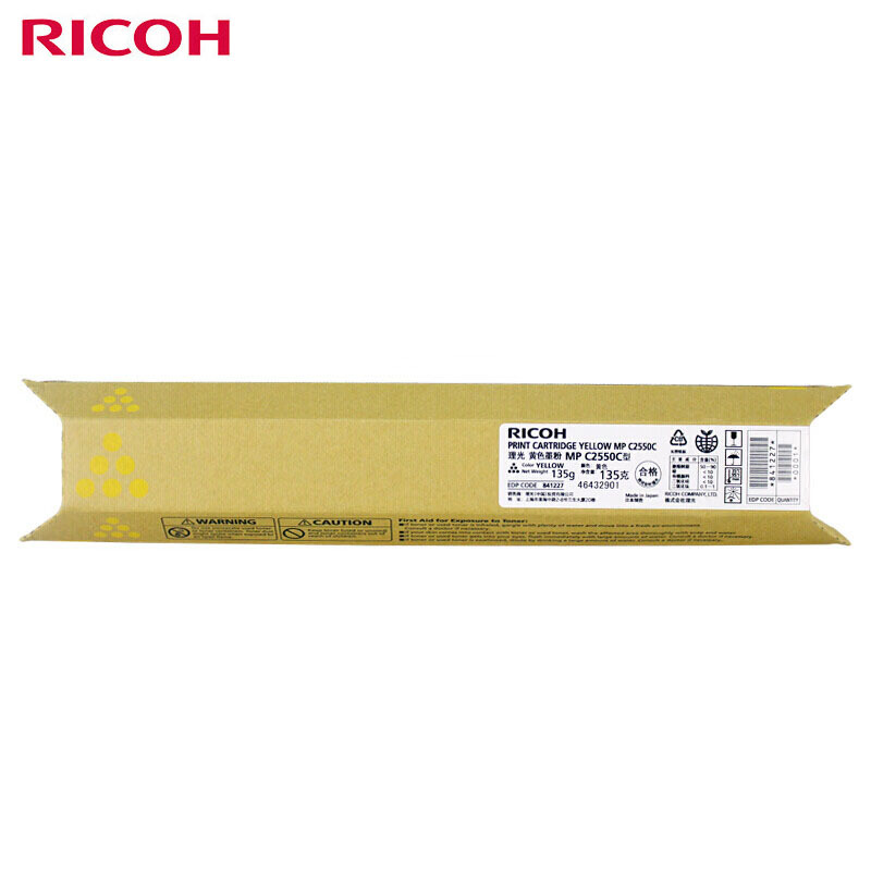 理光(Rioch)MPC2550C型 黄色碳粉墨粉盒 适用MP C2010/C2030/C2050/C2051