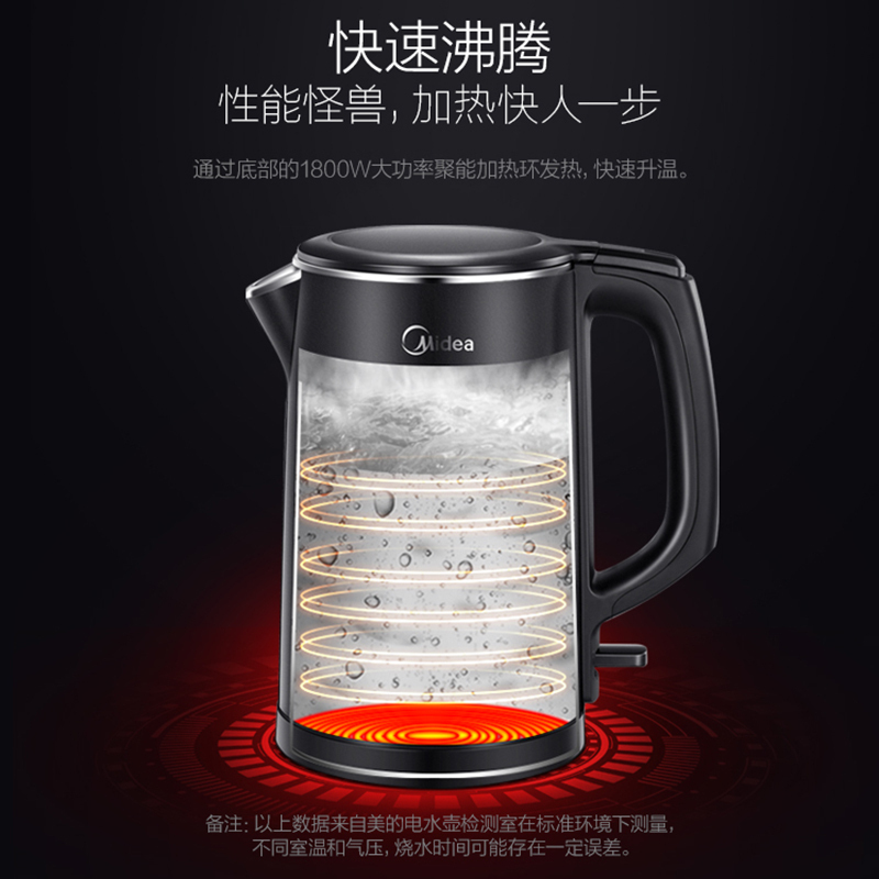 美的(Midea) 电水壶热水壶电热水壶304不锈钢水壶双层防烫全钢无缝暖水壶开水壶1.5L烧水壶 MK-HJ1512