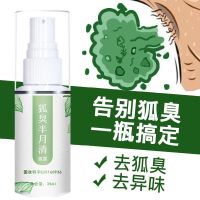 狐臭净腋下水喷雾走珠腋臭香体露止汗学生男女专用狐臭净去露 体验装[止汗香体露]一瓶