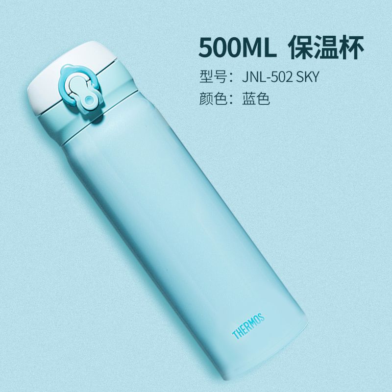 [购买前,请联系客服]膳魔师(Thermos)团购保温杯不锈钢真空保冷保温杯保温水杯 304不锈钢 联系客服 颜色可混搭