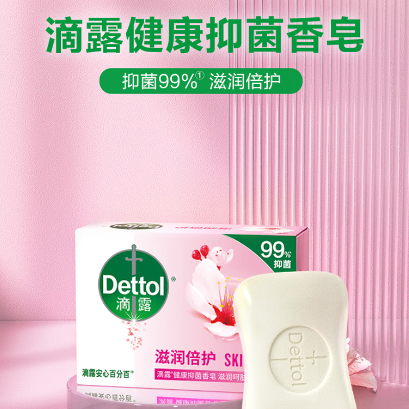 滴露香皂滋润倍护105g*3块高清大图