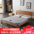 海馬喜贏门床垫3E椰棕床垫硬棕垫1.8m床1.5m薄乳胶垫经济型 7cm厚度（3cm环保棕+2cm乳胶）150*190cm