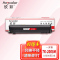 欣彩 粉盒AR-TK2005M 黑色 10000页 适用立思辰GA5025dn 单支装