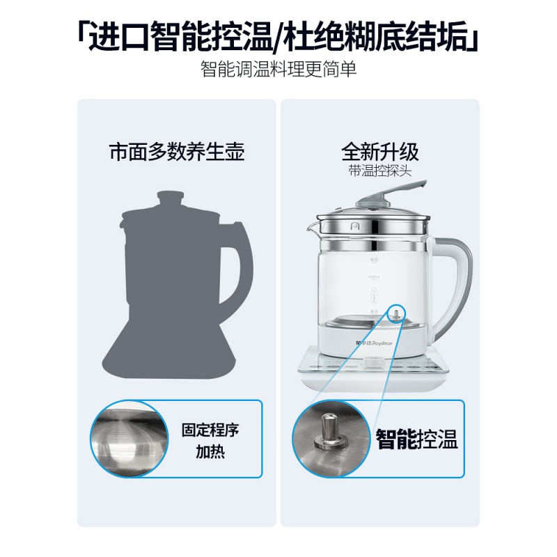 荣事达养生壶家用mini小型电煮茶壶全自动加厚煮茶器多功能烧水壶 旋钮款[送蒸蛋架]