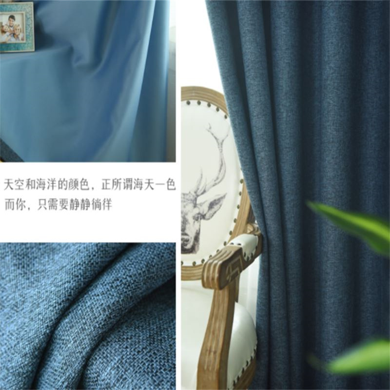 林剑翔 雪呢绒客厅卧室落地窗ljx-d396高窗帘