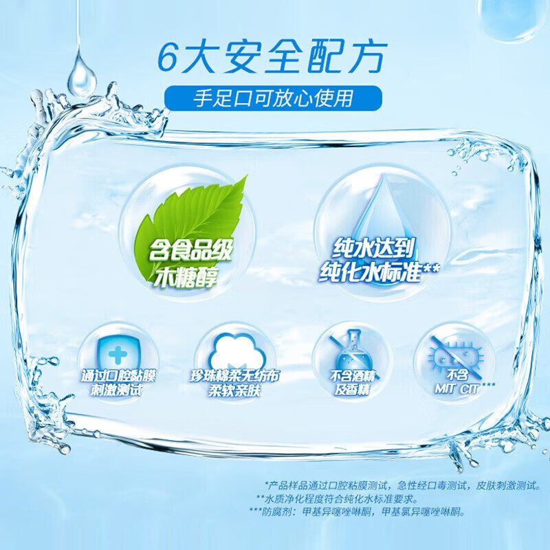 维达(VINDA)婴儿手口湿巾 80片*12包 无香味柔湿巾专用卫生护肤湿巾整箱VW2004*12包高清大图
