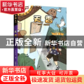 天香