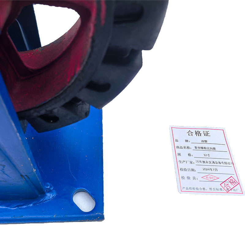 昌赞 重型橡胶定向轮 12寸 个高清大图