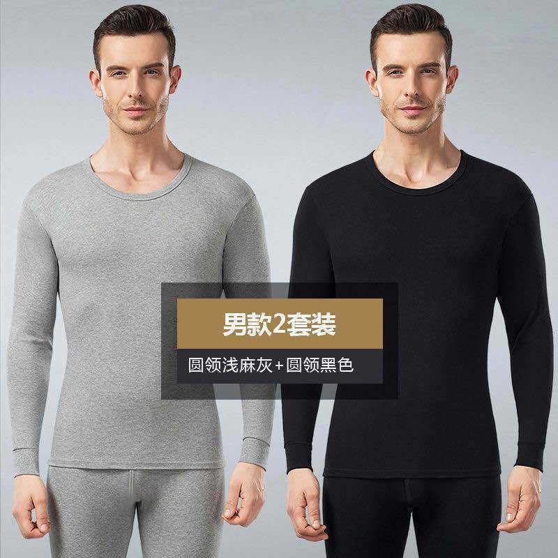 男士保暖内衣男加绒加厚套装冬季爸爸保暖衣男中老年人男装保暖裤_1_876 L100-115斤 黑色+浅灰【实发2套-加绒加厚】