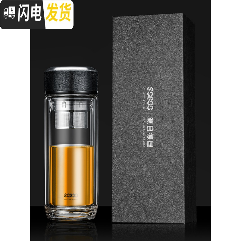 三维工匠双层隔热玻璃水杯男士保温便携防摔家用泡茶杯子定制