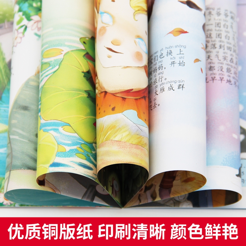 儿童启蒙科普绘本 [正版]儿童启蒙科普绘本10册小小爱迪生小牛顿科普绘本馆幼儿启蒙认知绘本图画书幼儿园绘本故事书2-3-高清大图