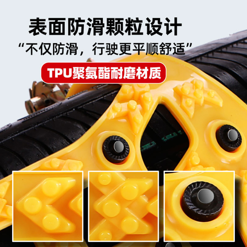 三菱欧蓝德奕歌劲炫ASX帕杰罗翼神专用汽车轮胎冬季雪地防滑链专用[一套装]两个轮胎共6片