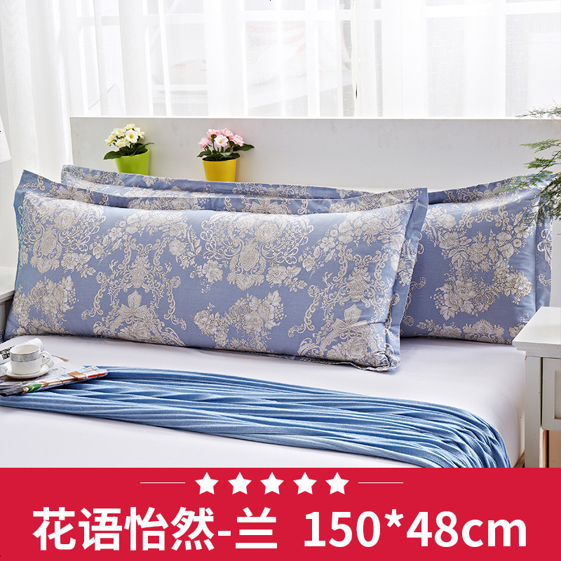 送纯棉枕套1.5m情侣长款枕头护颈成人长枕头1.2m/1.8米双人长枕芯