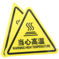 奥田雨 机械设备安全标示牌 贴纸电力牌子标识牌警告标志20*20cm当心高温 10张