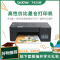 兄弟(brother)DCP-T425W彩色喷墨多功能打印机一体机打印复扫描无线照片文件文档连供易加墨家庭办公打印机替代DCP-T510W套餐四