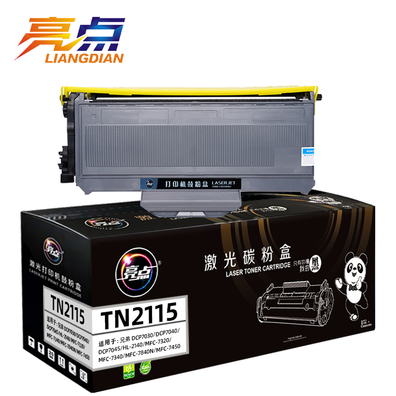 亮点 硒鼓TN2115黑 支