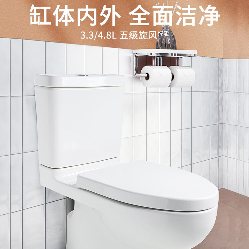 科勒齐悦分体座便器家用卫生间马桶坐便器虹吸式抽水马桶K-22746T